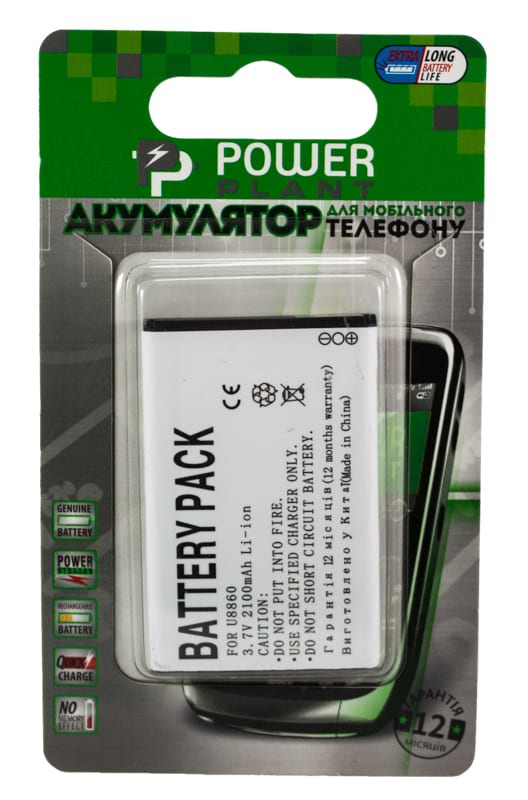 Фото - Аккумулятор для мобильного телефона PowerPlant Huawei Honor U8860 (HB5F1H) 2100mAh (DV00DV6200)