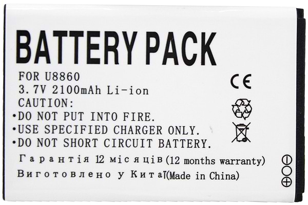 Фото - Аккумулятор для мобильного телефона PowerPlant Huawei Honor U8860 (HB5F1H) 2100mAh (DV00DV6200)