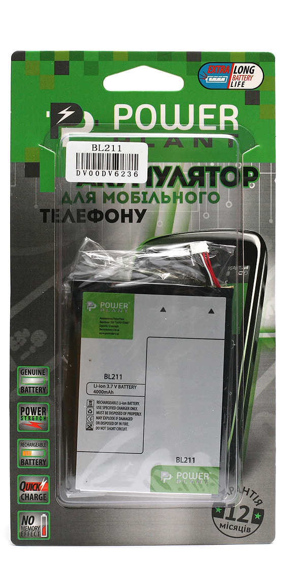 Фото - Аккумулятор для мобильного телефона PowerPlant Lenovo P780 (BL211) (DV00DV6236)