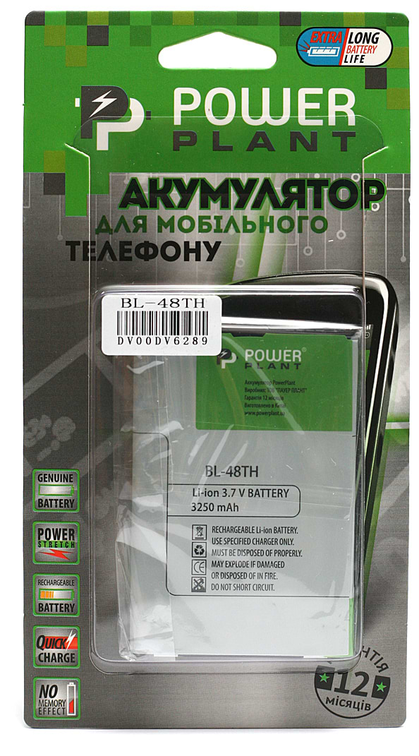 Фото - Акумулятор для мобільного телефону PowerPlant LG E940 Optimus G Pro (BL-48TH) (DV00DV6289)