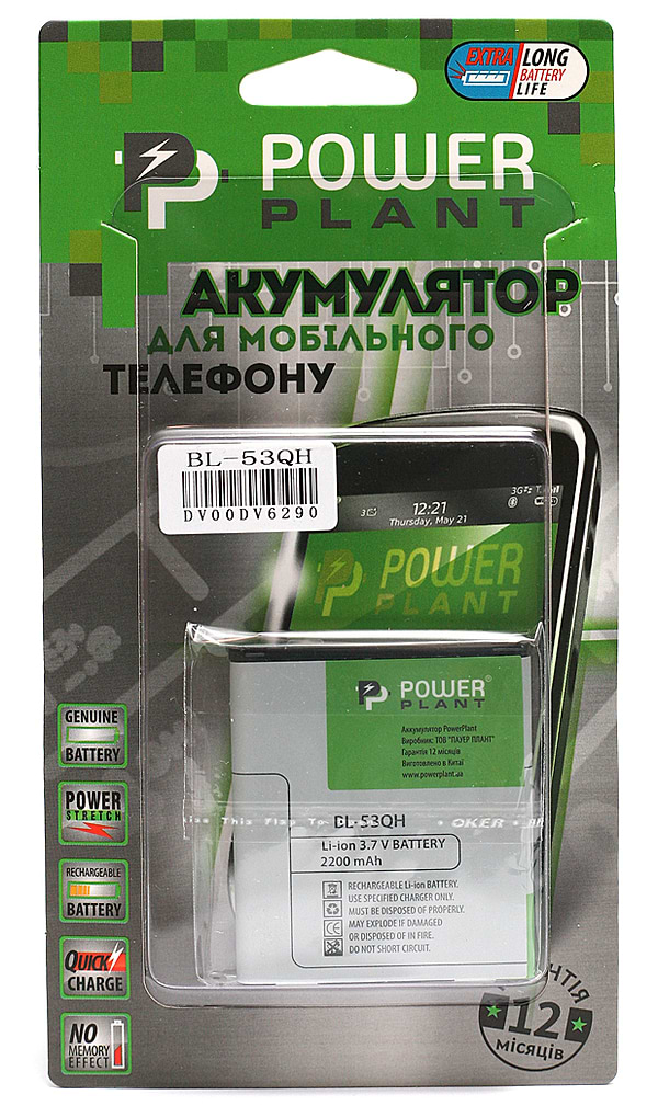 Фото - Акумулятор для мобільного телефону PowerPlant LG Optimus L9 (BL-53QH) (DV00DV6290)