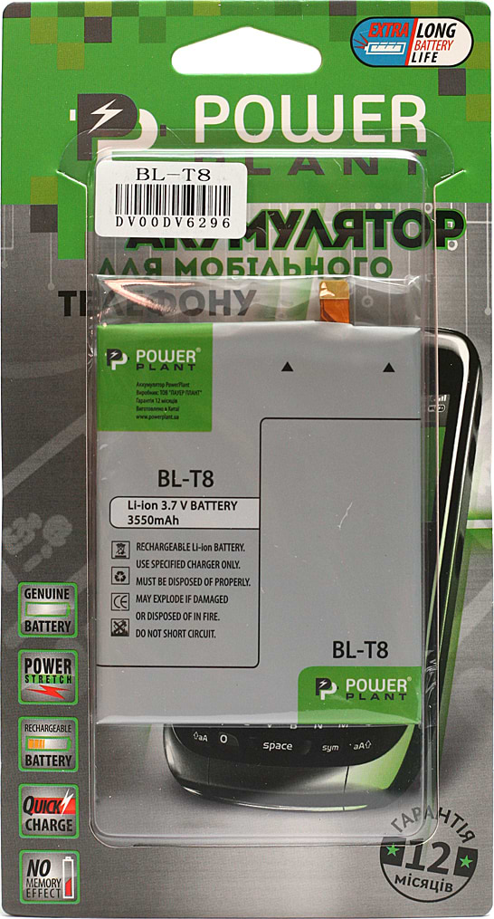 Фото - Аккумулятор для мобильного телефона PowerPlant LG G Flex (BL-T8) (DV00DV6296)