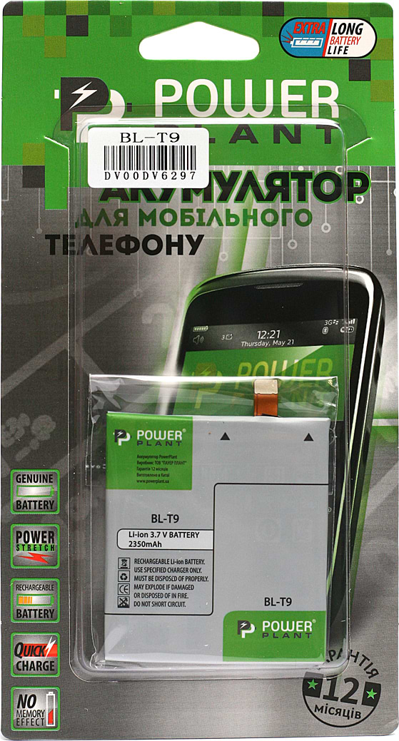 Фото - Аккумулятор для мобильного телефона PowerPlant LG Nexus 5 D820, D821 (BL-T9) (DV00DV6297)