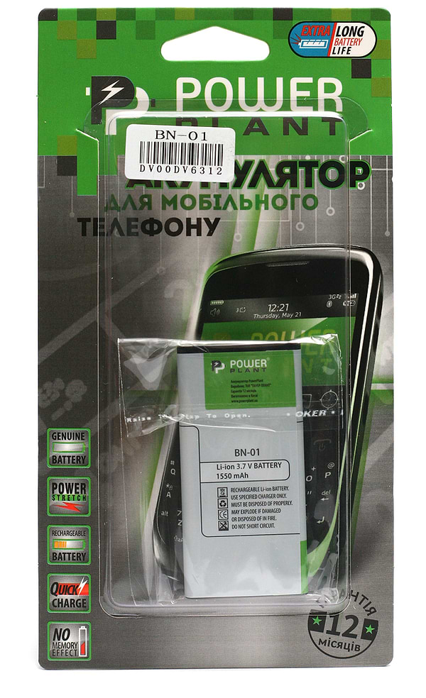 Фото - Акумулятор для мобільного телефону PowerPlant Nokia X (BN-01) 1550mAh (DV00DV6312)