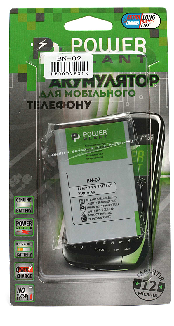 Фото - Акумулятор для мобільного телефону PowerPlant Nokia XL (BN-02) 2100mAh (DV00DV6313)