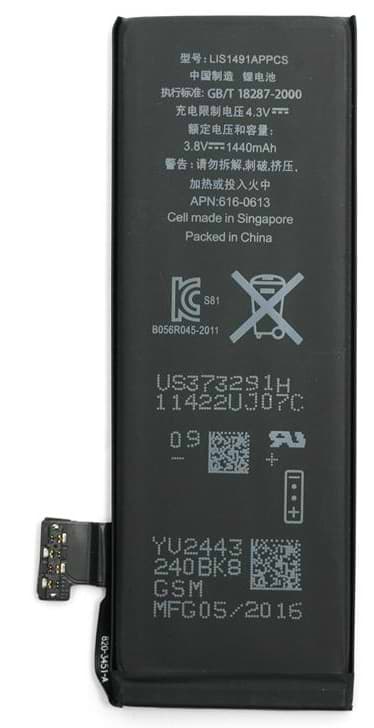 Купити Акумулятор для смартфону PowerPlant Apple iPhone 5 New (DV00DV6334) - Фото 1 Акумулятор для смартфону PowerPlant Apple iPhone 5 New (DV00DV6334) - Фото 1