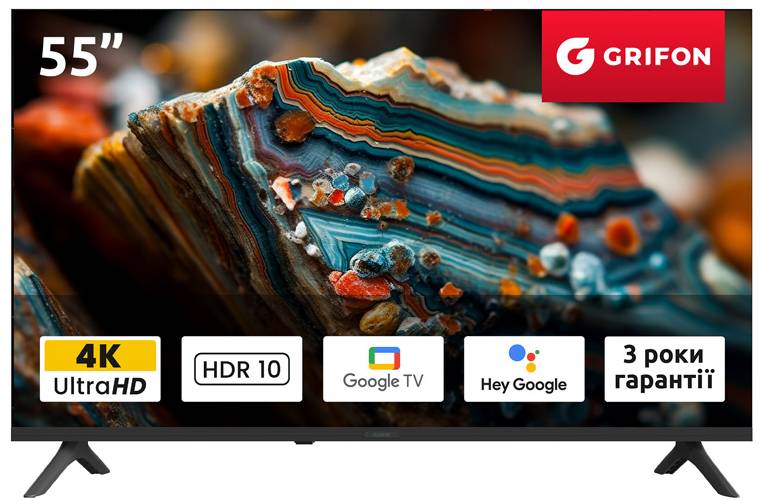Телевизор Grifon DV55USB - Фото 1