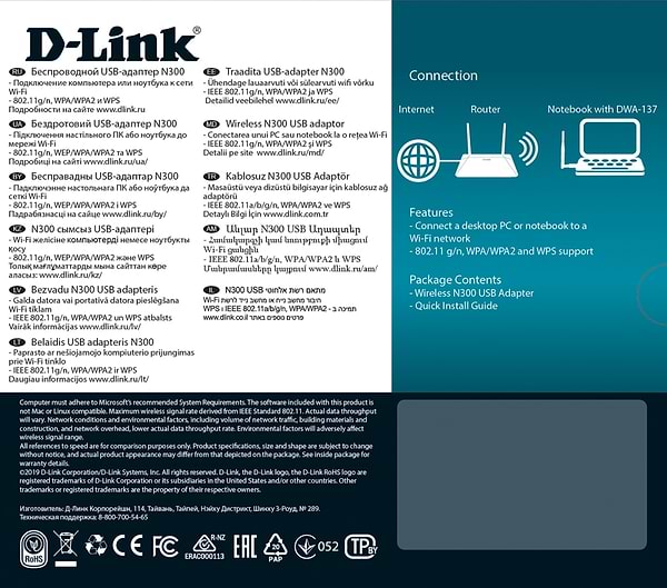 Фото - USB-адаптер сети WiFi D-Link DWA-137