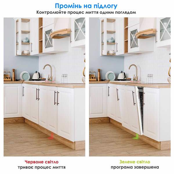 Фото - Посудомоечная машина встраиваемая ELEYUS DWB 45039 LDI