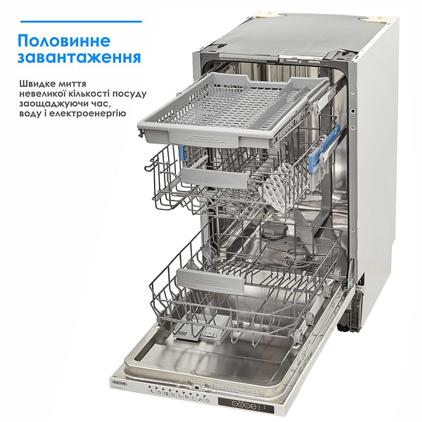 Фото - Посудомийна машина вбудована ELEYUS DWB 60039 LDI