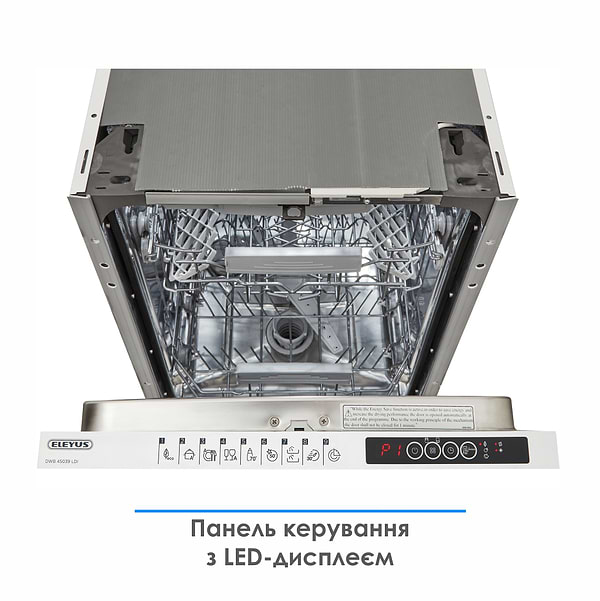 Фото - Посудомийна машина вбудована ELEYUS DWB 60039 LDI