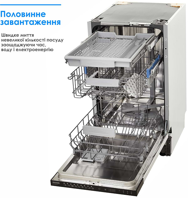Фото - Уценка - Посудомоечная машина встраиваемая ELEYUS DWS 45039 LDI