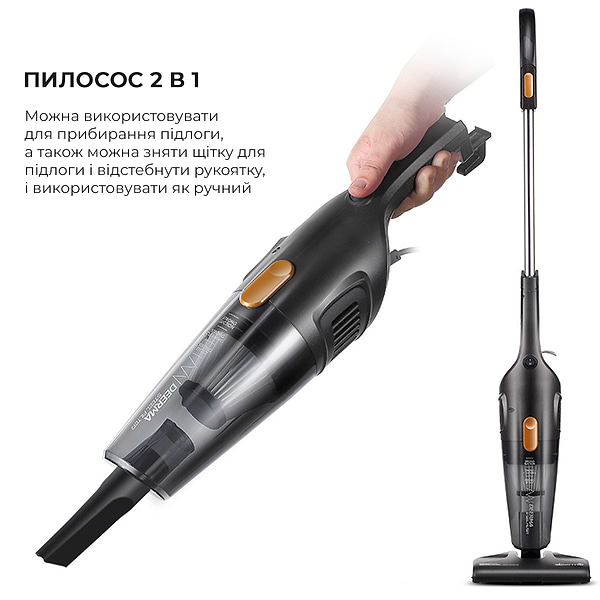 Фото - Уцінка - Пилосос ручний для дому Deerma Corded Hand Stick Vacuum Cleaner (DX115C)