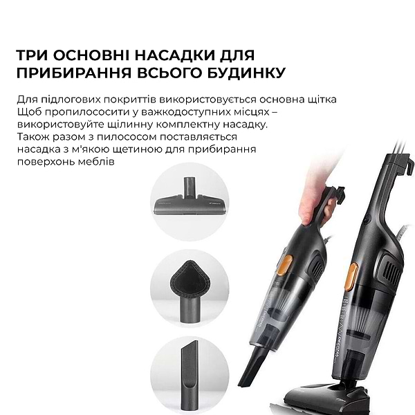 Фото - Уцінка - Пилосос ручний для дому Deerma Corded Hand Stick Vacuum Cleaner (DX115C)