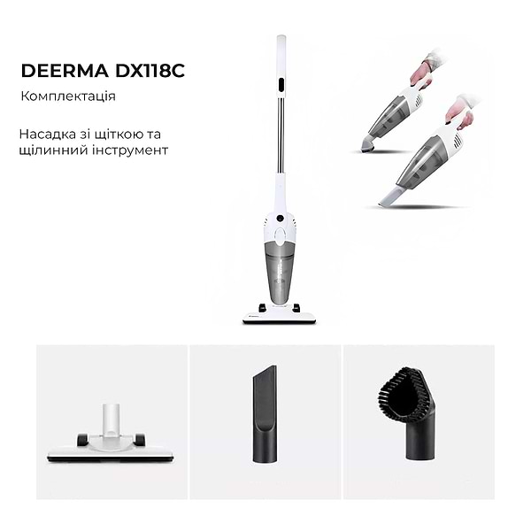 Фото - Уцінка - Пилосос ручний для дому Deerma Corded Hand Stick Vacuum Cleaner (DX118C)