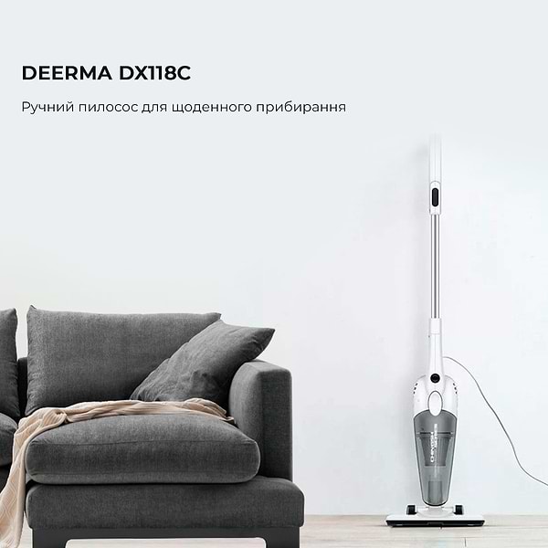Фото - Уцінка - Пилосос ручний для дому Deerma Corded Hand Stick Vacuum Cleaner (DX118C)
