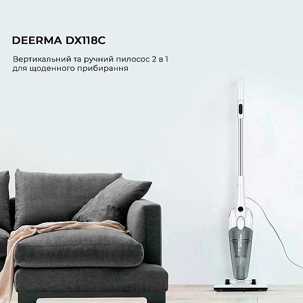 Фото - Пылесос ручной для дома Deerma Corded Hand Stick Vacuum Cleaner (DX118C)