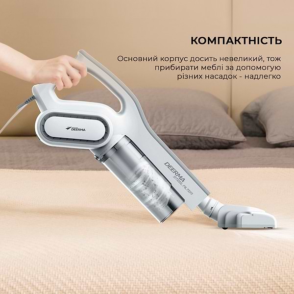 Фото - Пылесос ручной для дома Deerma Stick Vacuum Cleaner Cord White (DX700)