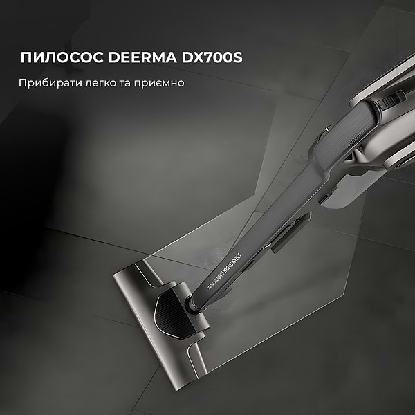 Фото - Пылесос ручной для дома Deerma Stick Vacuum Cleaner Cord Gray (DX700S)