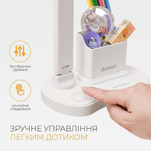 Фото - Настольная лампа Dyxon MEGALIGHT 400 DOUBLE White (DXNLMGLGT400DW)