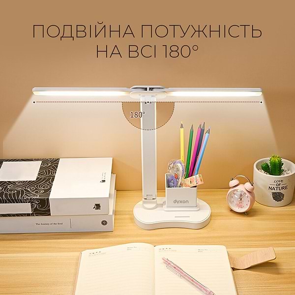 Фото - Настольная лампа Dyxon MEGALIGHT 400 DOUBLE White (DXNLMGLGT400DW)