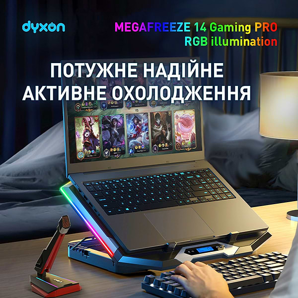 Фото - Підставка під ноутбук охолоджуюча Dyxon MEGAFREEZE 14 Gaming PRO RGB illumination Black (DXNMGFGP14B)