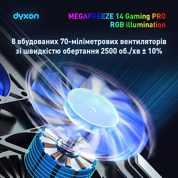 Фото - Підставка під ноутбук охолоджуюча Dyxon MEGAFREEZE 14 Gaming PRO RGB illumination Black (DXNMGFGP14B)