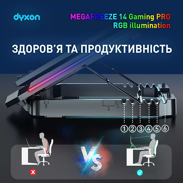 Фото - Підставка під ноутбук охолоджуюча Dyxon MEGAFREEZE 14 Gaming PRO RGB illumination Black (DXNMGFGP14B)
