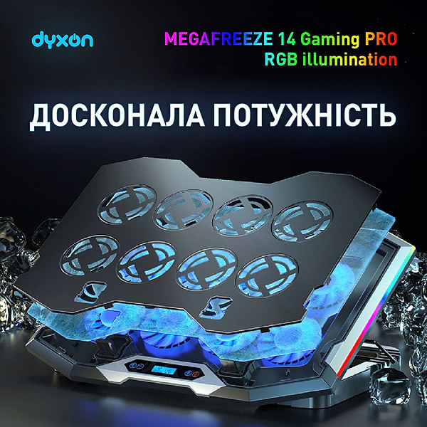 Фото - Підставка під ноутбук охолоджуюча Dyxon MEGAFREEZE 14 Gaming PRO RGB illumination Black (DXNMGFGP14B)