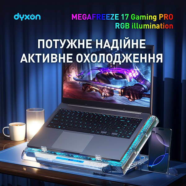 Фото - Підставка під ноутбук охолоджуюча Dyxon MEGAFREEZE 17 Gaming PRO RGB illumination White (DXNMGFGP17W)
