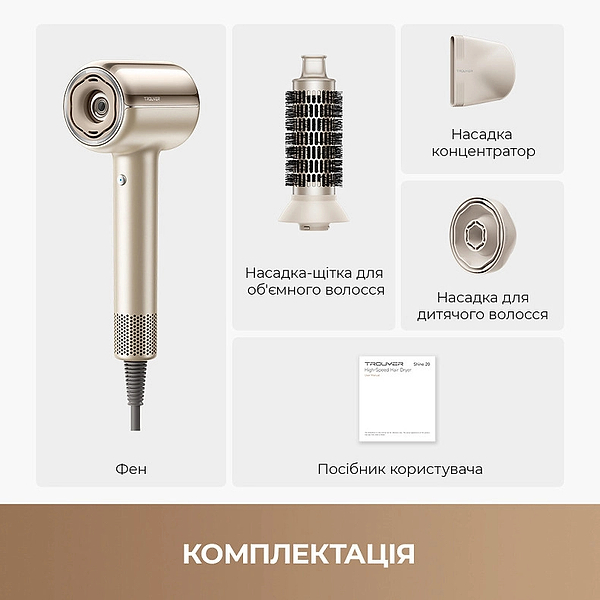 Фото - Фен Mova Shine 20 (AMSH20-GOLD)