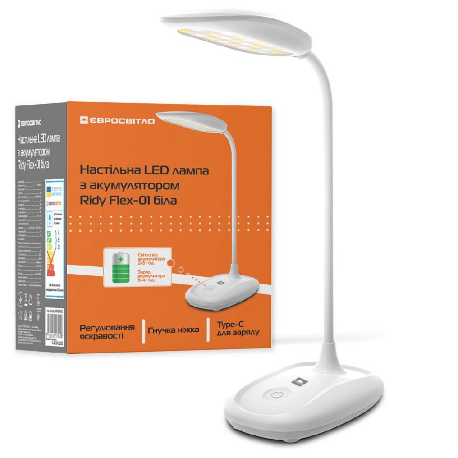 Фото - Настільна лампа Євросвітло Ridy Flex-01 Біла (000059655)