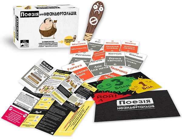 Фото - Настольная игра (5-7 лет) Rozum Поэзия для неандертальцев (EKIPN01UA)
