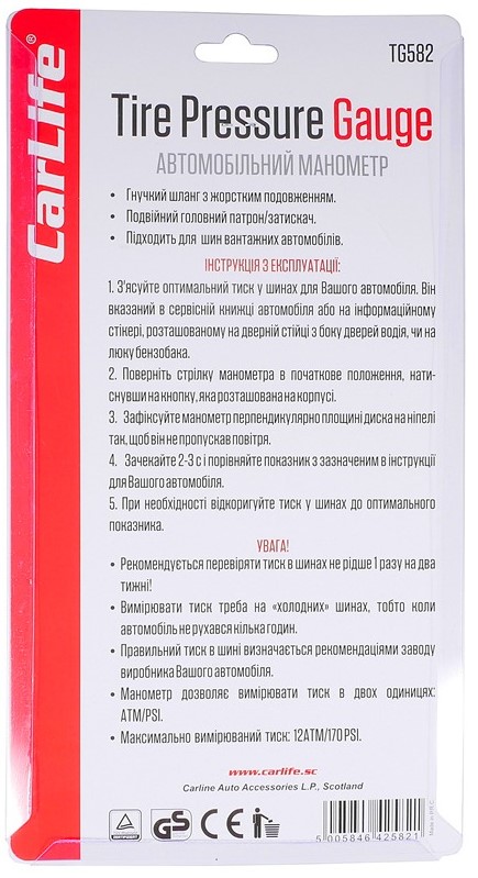 Фото - Манометр автомобильный CarLife 12 Атм, металлический, гибкий шланг, двойной зажим (TG582)