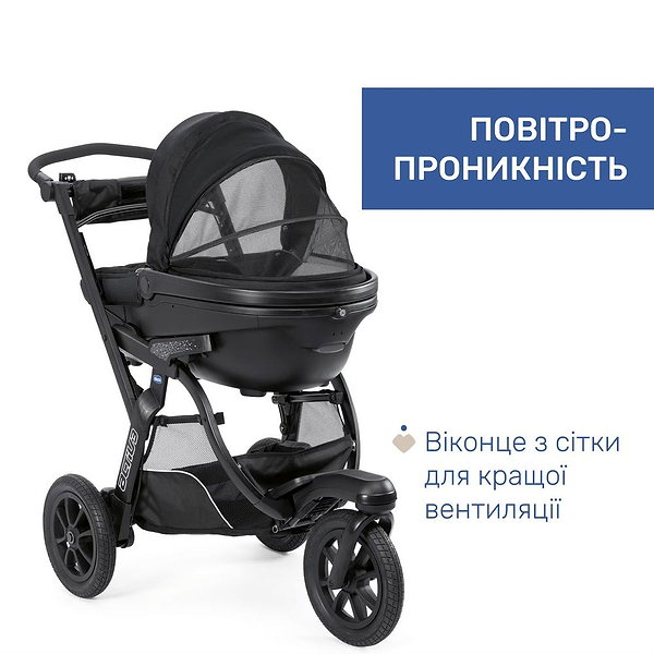 Фото - Коляска универсальная 2 в 1 Chicco Activ3 (87087.51.01)