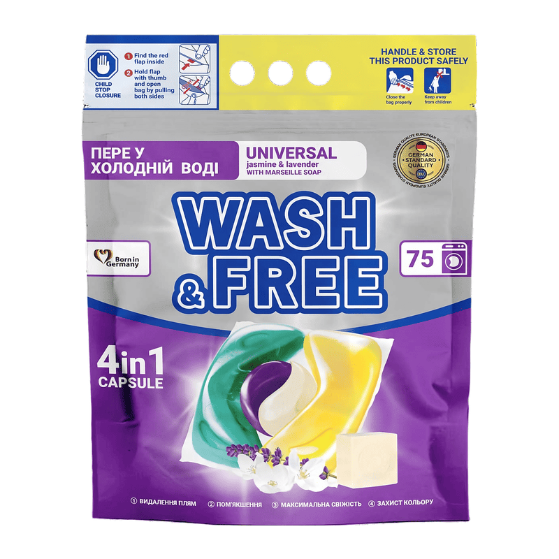 Капсули для прання WASH & FREE Жасмин та лаванда з марсельським милом 75шт
