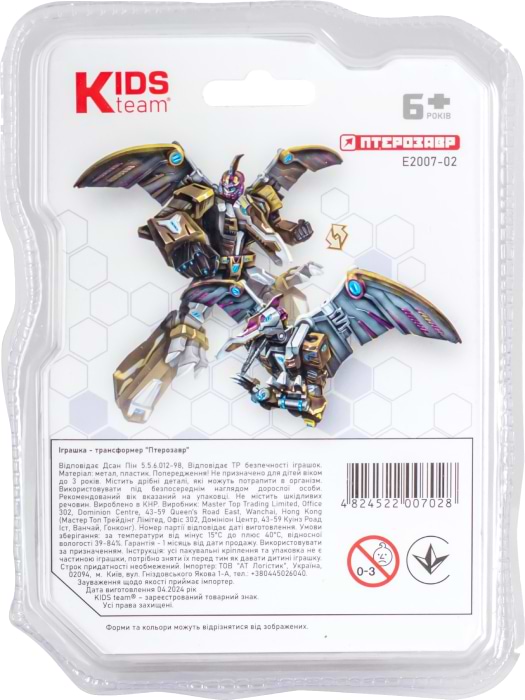 Фото - Робот-трансформер Kids Team Птерозавр (E2007-02)