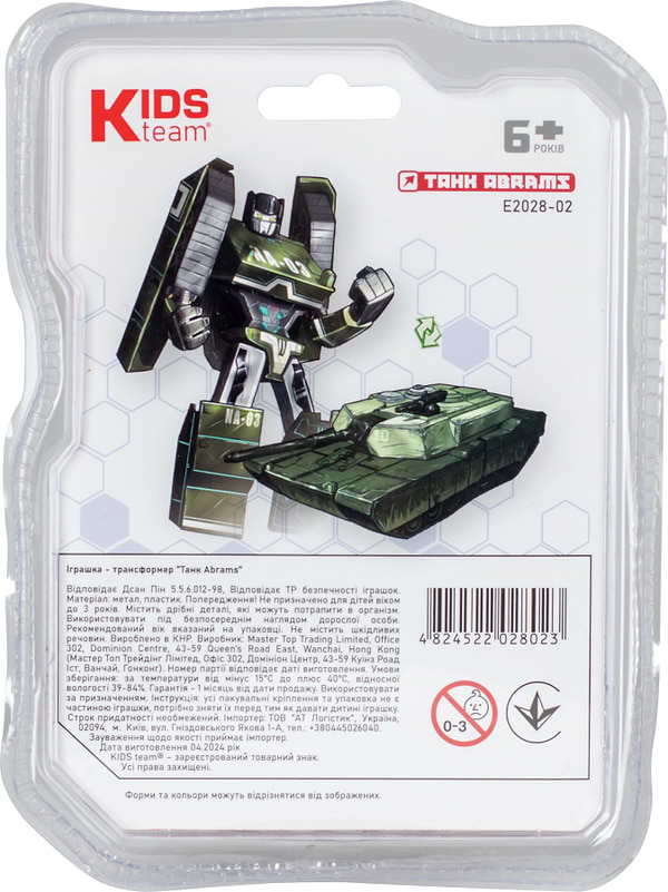 Фото - Робот-трансформер Kids Team Танк Abrams (E2028-02)