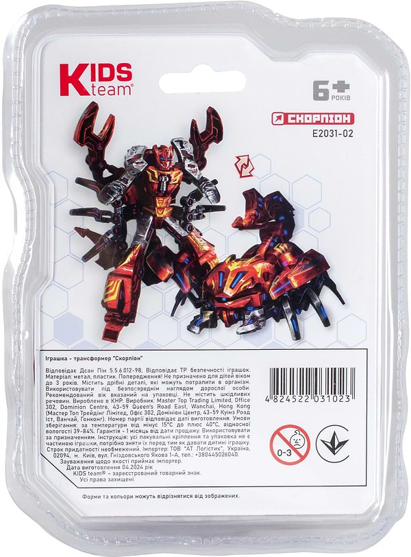 Фото - Робот-трансформер Kids Team Скорпион (E2031-02)
