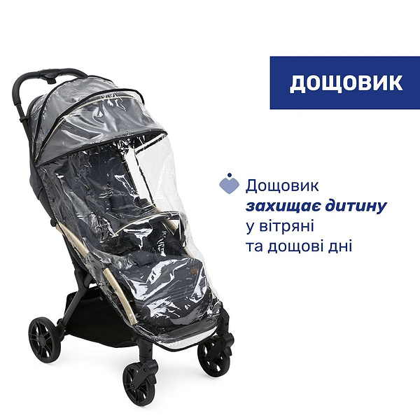 Фото - Коляска прогулочная Chicco Goody XPlus Stroller, цв.27 (87040.27)