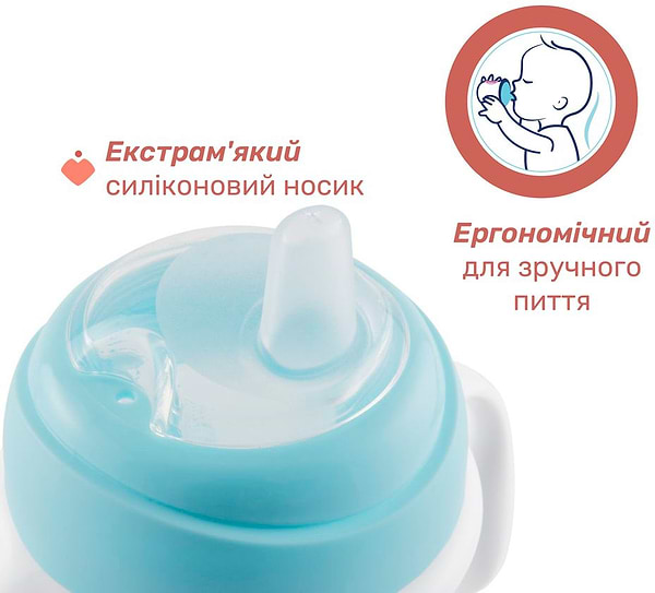 Фото - Чашка-непроливайка детская Chicco Transition Cup 200 мл от 4 м голубая (06911.25)