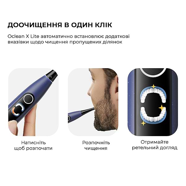 Фото - Зубная щетка электрическая Oclean X Lite Blue