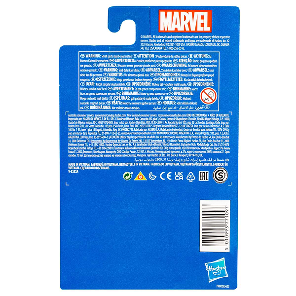 Фото - Коллекционная фигурка Hasbro Марвел MVL 3.75IN VALUE FIGURE BP (E7837_E7851)