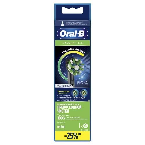 Фото - Насадка для зубной щетки Braun Oral-B Cross Action EB50BRB CleanMaximiser 4 шт.