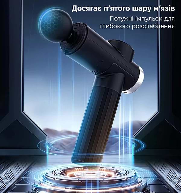 Фото - Массажер для тела INSPIRE GWM156