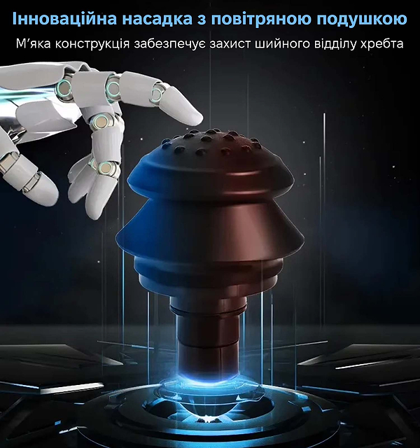 Фото - Массажер для тела INSPIRE GWM156