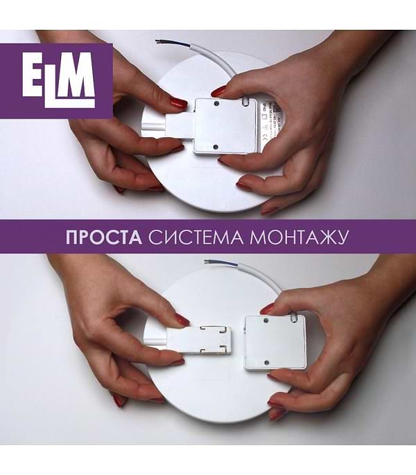 Фото - Світлодіодний світильник ELM VEGA S 9W 6500К IP20 (26-0124)