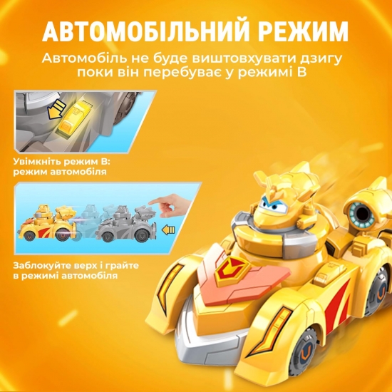 Фото - Игровой набор Spinning Vehicle Golden Boy (EU770331)