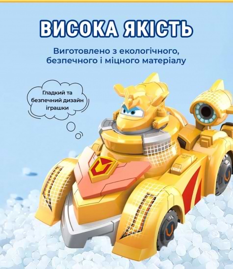 Фото - Игровой набор Spinning Vehicle Golden Boy (EU770331)