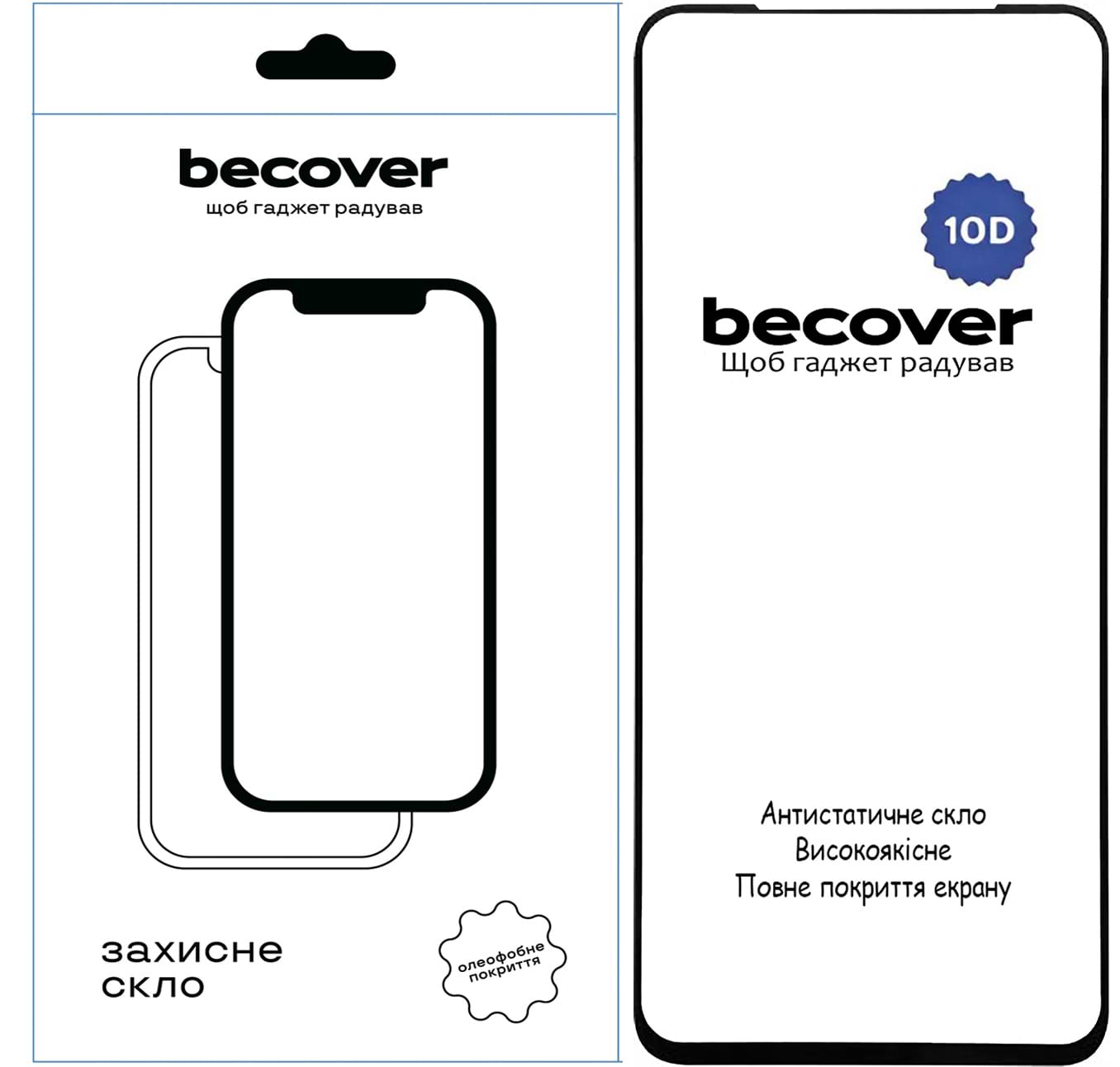 Захисне скло для смартфону BeCover for Nubia V60 10D Black (712737)